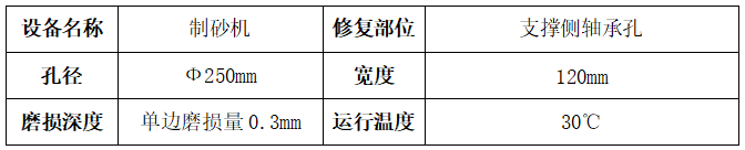 制砂機1.png